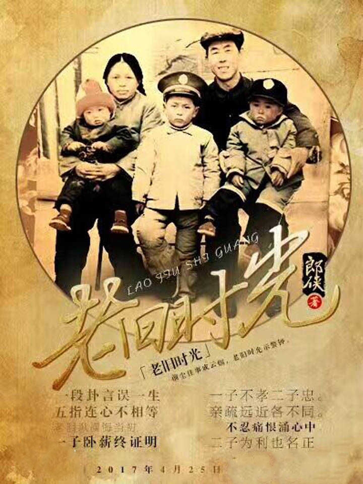 老旧时光.jpg